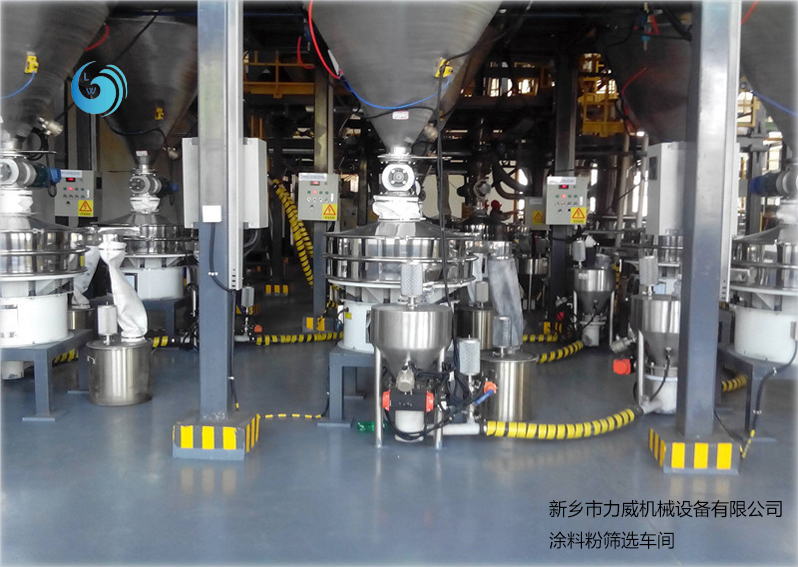 涂料粉末筛选网站免费正能量软件