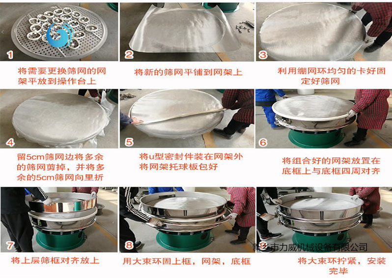 网站免费正能量软件换网步骤