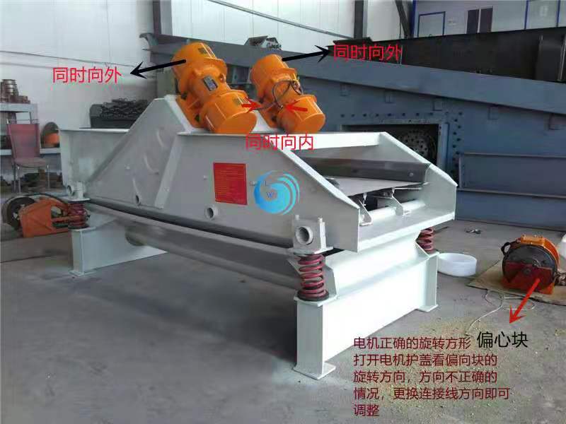 直线正能量免费网的电机方向怎么调节