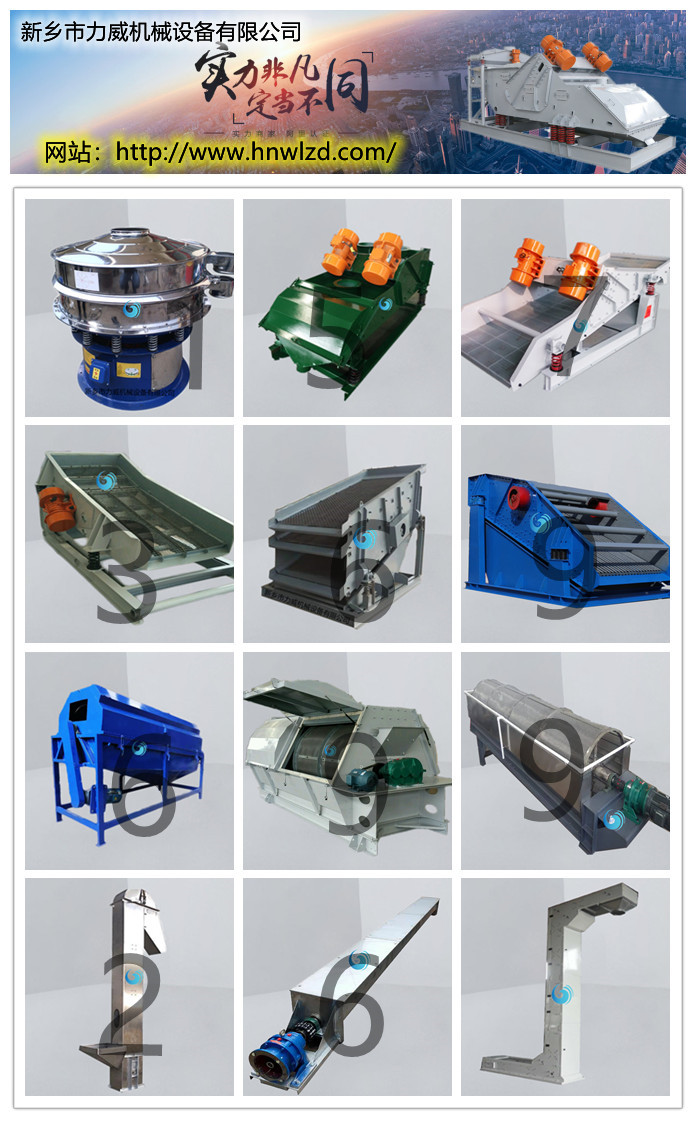 直线正能量免费网型号和参数