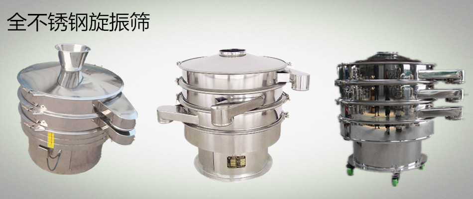 网站免费正能量软件白糖筛分正能量免费网圆形筛优势