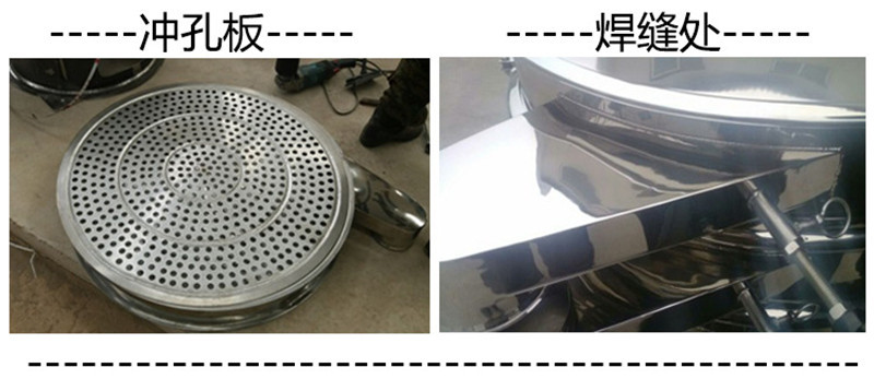 中药颗粒分级用哪种正能量免费网