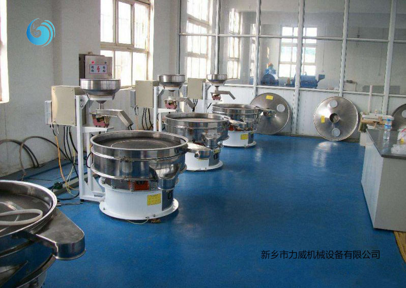 食品级粉体筛选网站免费正能量软件